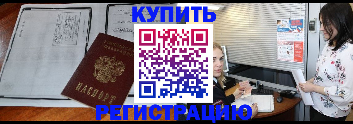 регистрация для школы в Топках