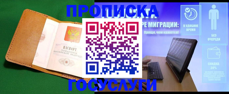 регистрация для школы в Топках